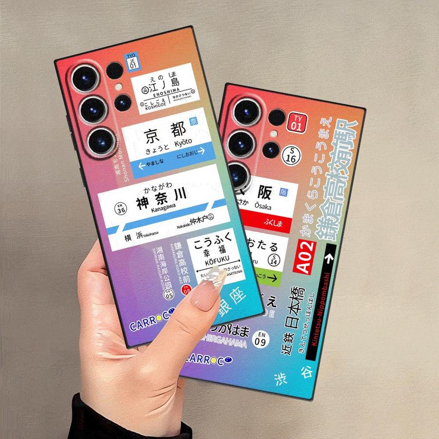 Phone Cases Kyoto - Coque pour Samsung Galaxy S23 Ultra
